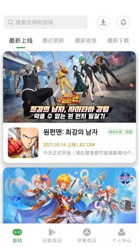 APKSSR下载安卓最新版