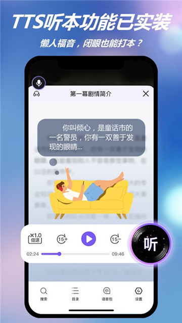 HALO有戏剧本杀