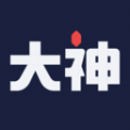 网易大神2026