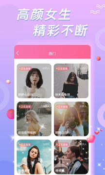 含羞草视频 安卓版