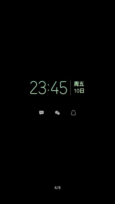 aod熄屏显示专业版