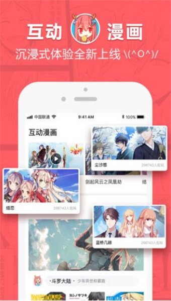 一漫网
