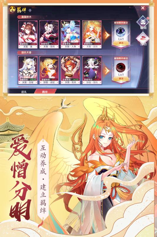 天姬变