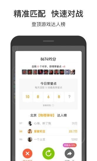 233游戏乐园