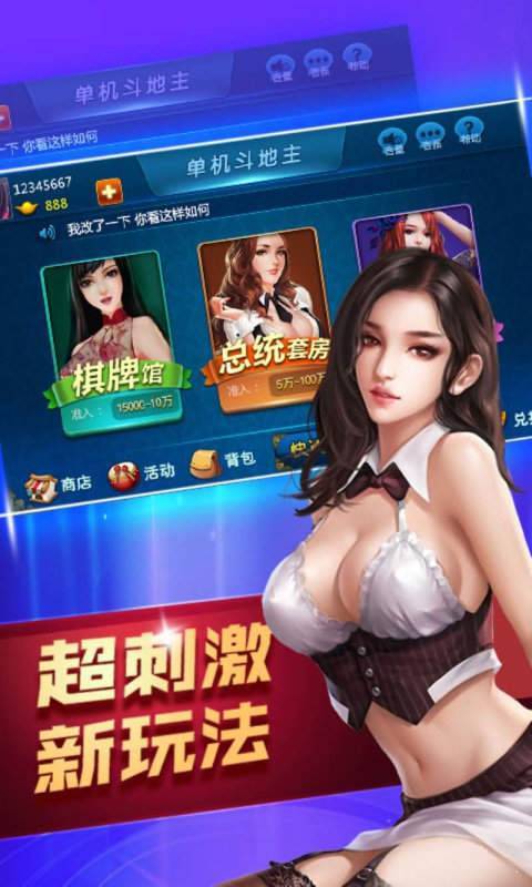 微乐家乡麻将正版