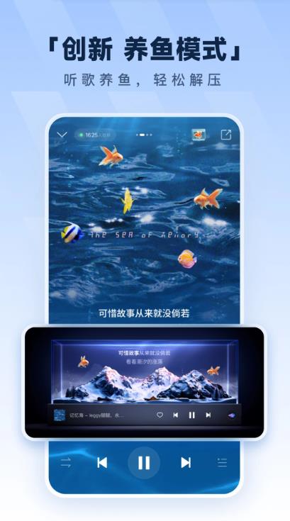 酷狗音乐app官方最新版本