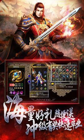 六合传奇