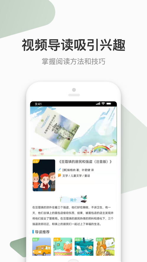 云上书院app下载