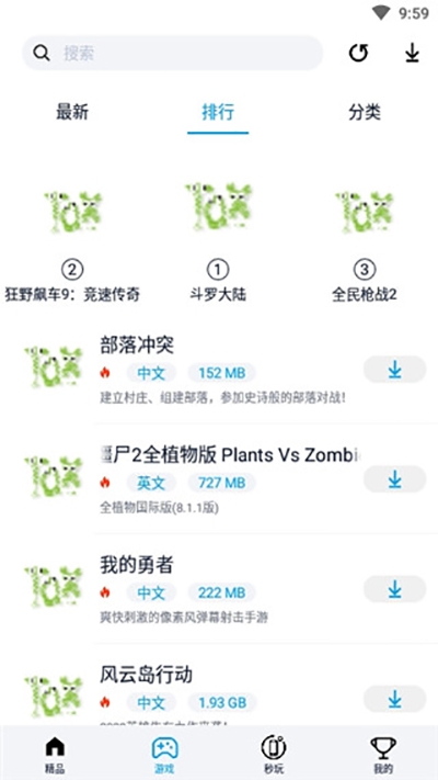 淘气侠app下载 淘气侠app下载