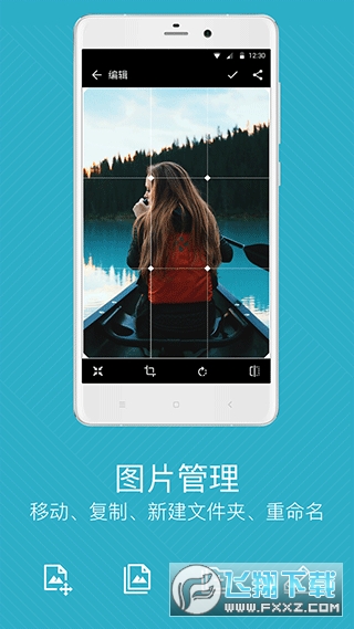 快图浏览app最新版官方版