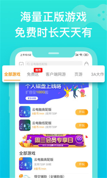 胖鱼