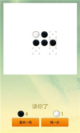 银星围棋 银星围棋