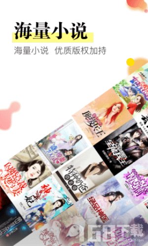 BL小说