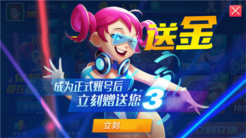 pg赏金大对决模拟器棋牌新版