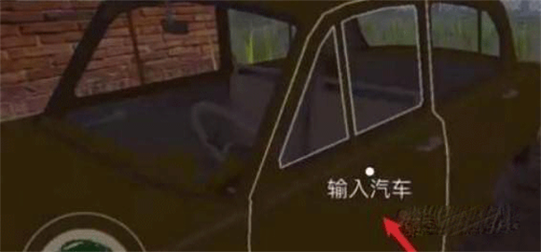 边境检察官