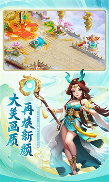 逍遥情缘手游