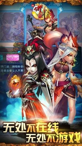 qq御剑天涯 怀旧版