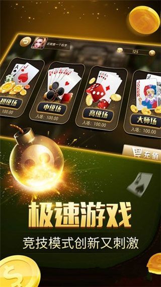 财神3688棋牌