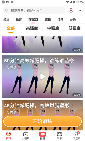 糖豆广场舞app 糖豆广场舞app