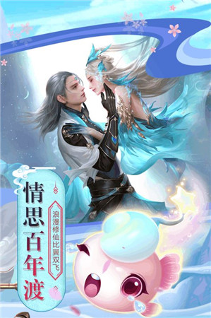 诛仙寻宝天行 诛仙寻宝天行