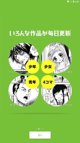 Niconico动画APP Niconico动画APP