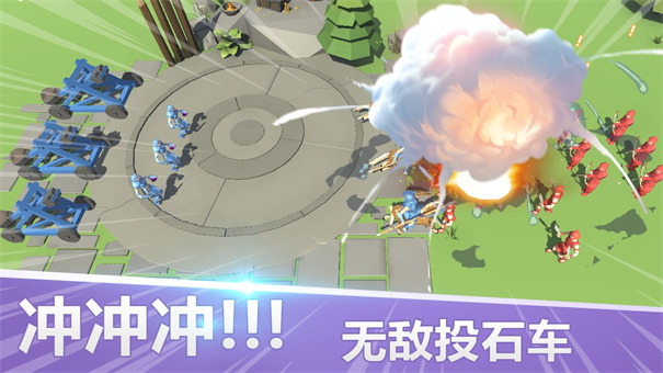 全面战争模拟器正版