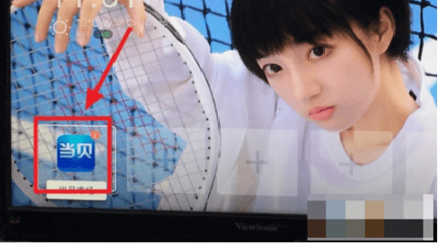 黑白电视 5.0.2 安卓版