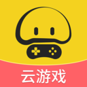 蘑菇云游 官方正版