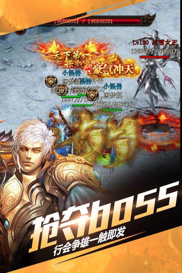 无忧传奇手机版