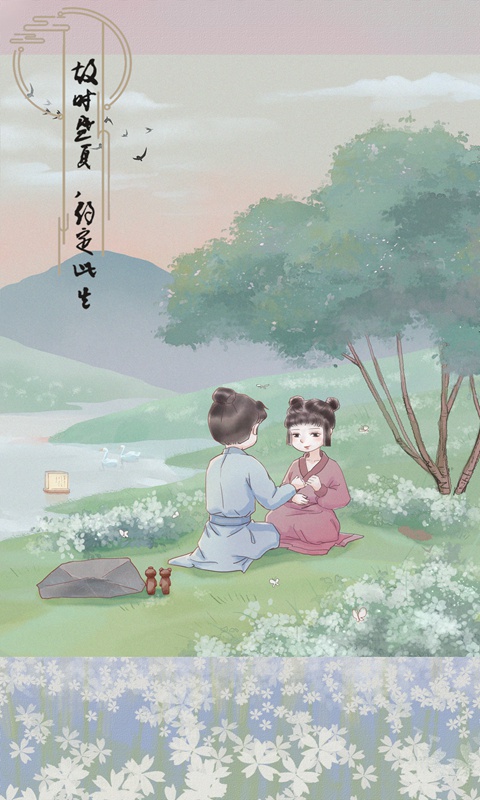 心悦君兮君知否v1.0
