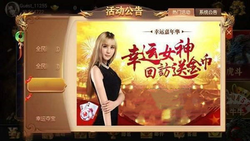 飞驰娱乐苹果版最新版本