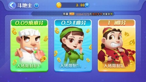 一木棋牌官方版手机版