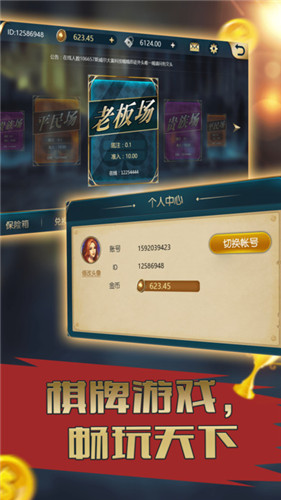 pg麻将胡了免费版