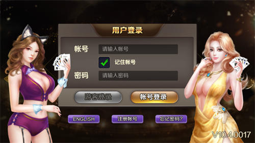 棋牌app