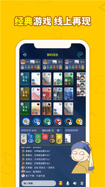 画画接龙最新版本