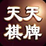 天天棋牌4.8版本