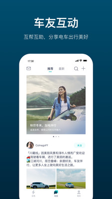 加电app下载