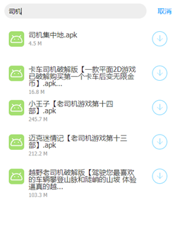 lanzous蓝奏云