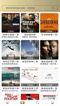 爱美剧app官网版下载