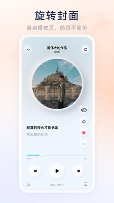 酷狗概念版下载安装2024 酷狗概念版下载安装2024