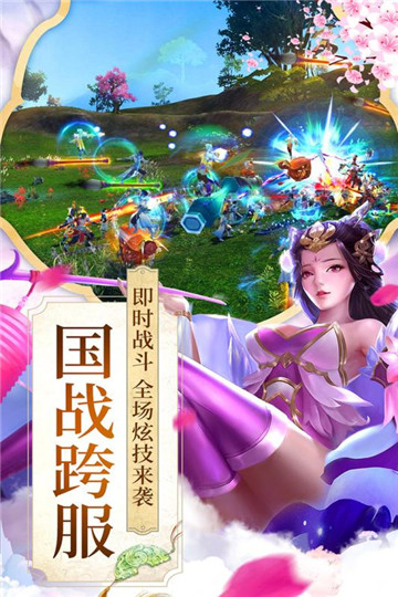 项羽传之楚汉争夺