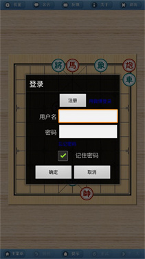 象棋巫师 象棋巫师