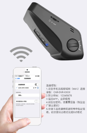 上汽大众记录仪客户端app下载 上汽大众记录仪客户端app下载