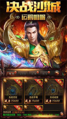 神龙守护