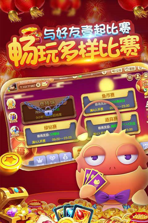 jdb财神捕鱼官网版正式版