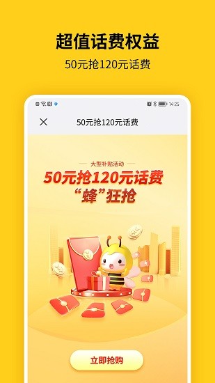 蜂助手2025