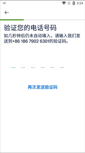 PayPal图片9