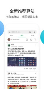 酷安 网页版