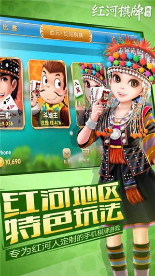 心悦麻将安卓版安装