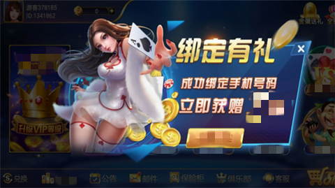 6731顶级游戏娱乐麻将胡了